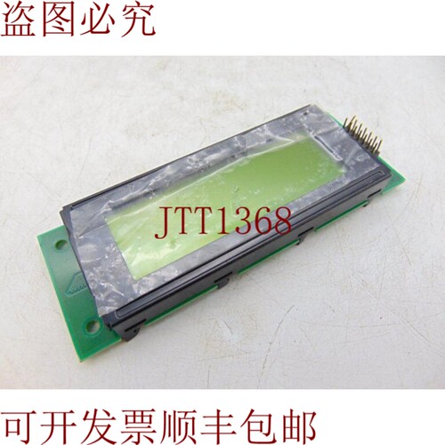 原装供应POWERTIP PC2004LRU-BWA-HQ