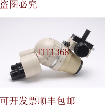 原装供应346065 细胞 Cabeza Y Sz-Stp Estéreo Cuerpo Soporte