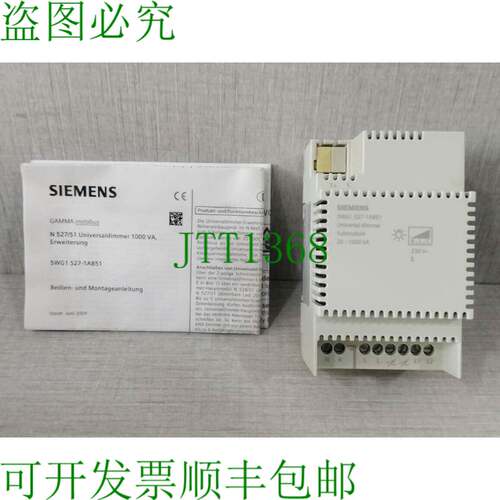 原装供应5WG1 527-1AB51 通用调光子模块 20-1000VA 带污物盒