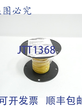 原装供应Omnicable C21401-08 黄色电线 14AWG 200英尺