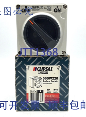 原装供应Clipsal 56SW220 开关 双极 20A 500V 50Hz IP66 灰色