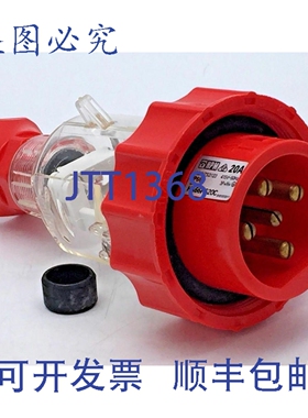 原装供应M HA66P520C 直插式插头 20A 5 415V 3P + N + 以太网 IP