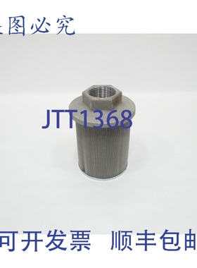 原装供应Marion Manufacturing SUS305-SF24 液压滤芯