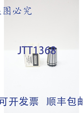 原装供应Erickson 100TGC140M 公制COLLET ASSEMBLY 14mm