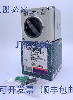 原装供应Clipsal 开关 56SW110HD 单极单联 10AX 250VAC 50Hz 灰