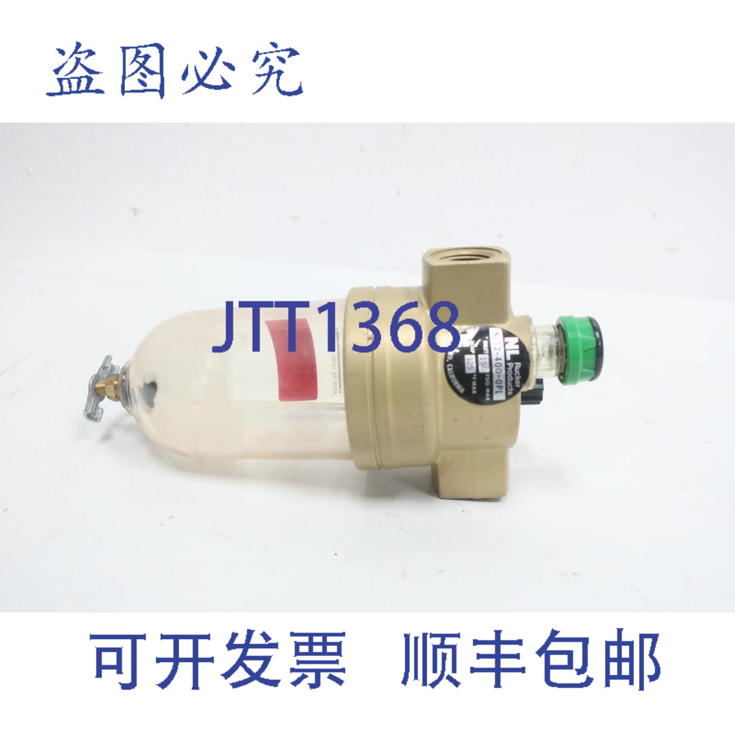 原装供应Rucker NL12-400-OPL 气动润滑器 1/2英寸 NPT 150psi