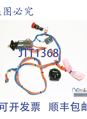 原装供应机器人 3HAC023779-001/02 线束控制面板型 IRC5 3HAC023