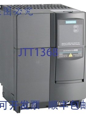 原装供应6SE6440-2AD25-5CA1 MICROMASTER 440 驱动变频器 380-48