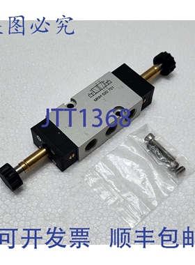 原装供应HAFNER MNH 520 701 5/2通电磁阀 MNH520701