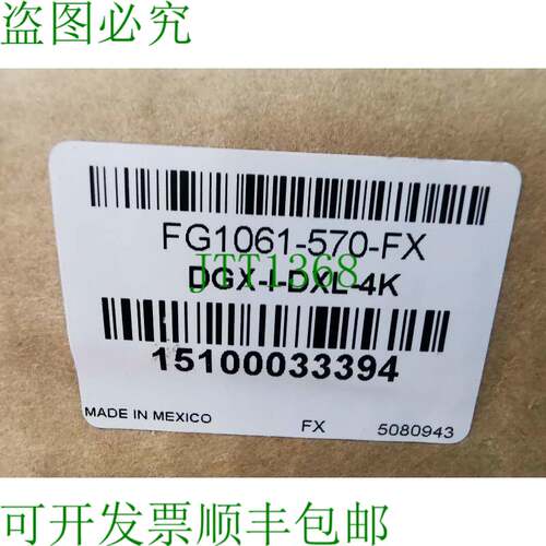 原装供应AMX FG1061-570-FX ENOVA DGX DXLink 4K 输入 50-1061-5