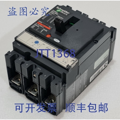 原装供应LV429003 断路器 NSX 100F 带 44/63A 脱扣