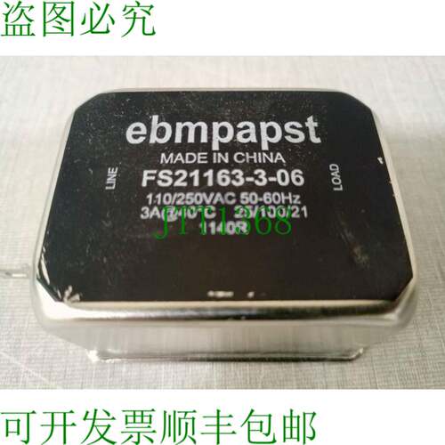 原装供应EBMPAPST FS21163-3-06 | 110/250VAC | 50-60Hz批量8件