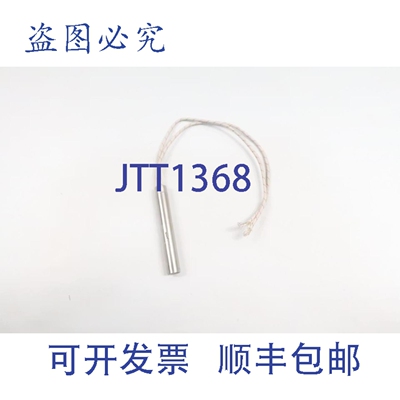原装供应Keystone KH4017 筒式加热元件 2-1/2英寸 3/8英寸 155瓦