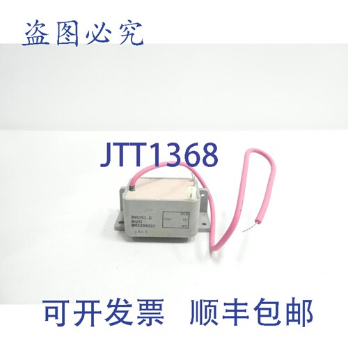 原装供应Varo 844151-G MH1204D05 高压倍压器