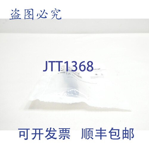 原装供应Turck B8141-0 U6545 现场可接线母连接器