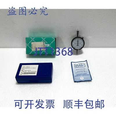 原装供应MIB Messzeuge GMBH VAS 6079 Indicatore A Corsa 0-10M