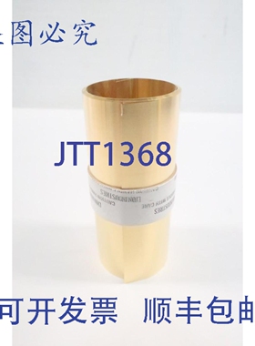 原装供应DMR 20010-010 垫片 6英寸 x 100英寸 0.01英寸