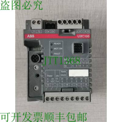 原装供应 1SAJ520000R0101 UMC100-FBP.0 B3 通用电机控制器 2
