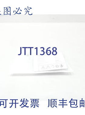 原装供应VM19 1SFN030300R1000 机械联锁