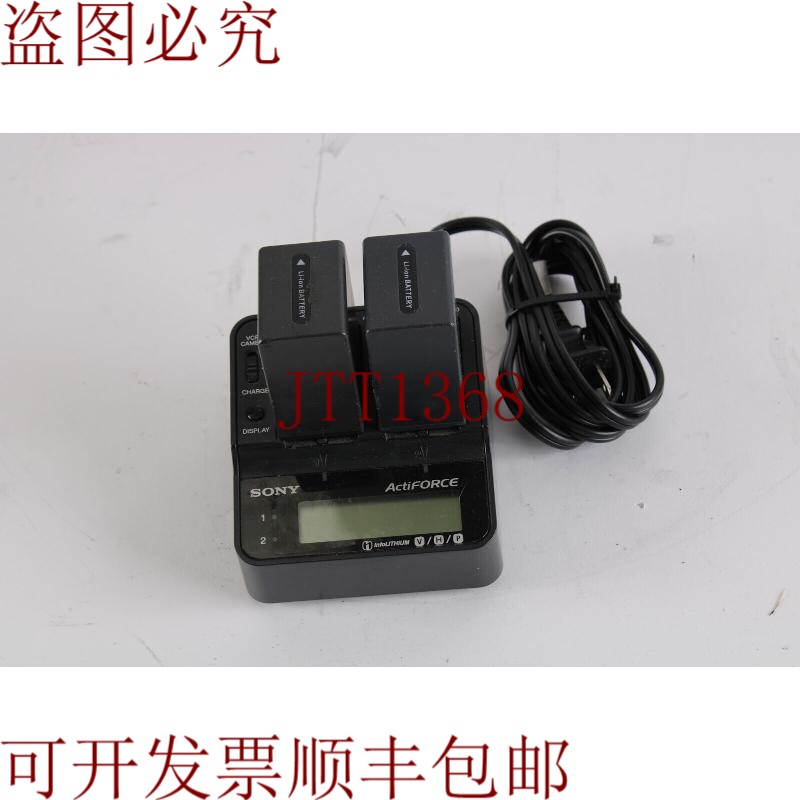 原装供应 AC-VQV10 交流充电器/充电电池,带 2 个高容量 B-9
