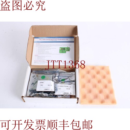 原装供应具有集成VCO评估套件的Hittite HMC833LP6 PLL - 开箱