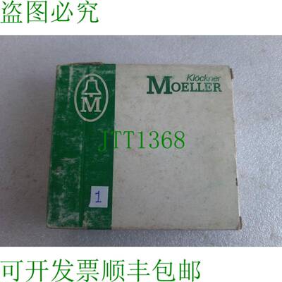 原装供应MOELLER ETS V1-2 KLOCKNER 继电器模块