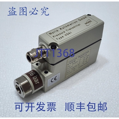 原装供应NORIS VD61-10 压力变送器 0...10bar Pmax= 16bar