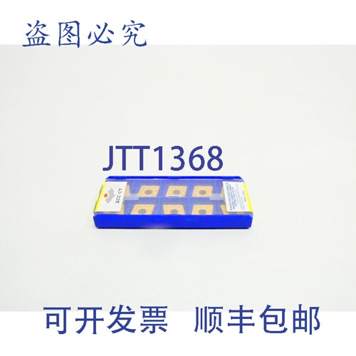 原装供应Zcc-ct YBD151 CNMG120408-DM CNMG432-DM 硬质合金BLADE