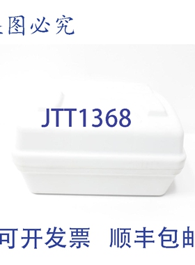 原装供应Bell EVO PROTECTA EXPRESS 防篡改安全诱饵站