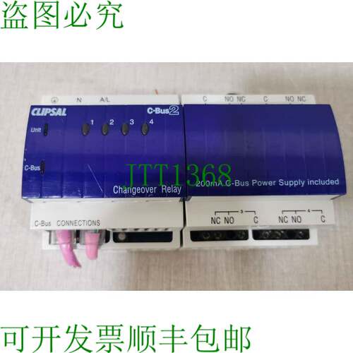 原装供应Clipsal L5504RVFC 4 通道无电压转换继电器 C-Bus2