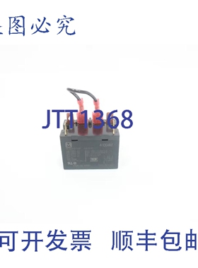 原装供应TUV HE2AN-DC24V AHE2212 继电器 24V-直流