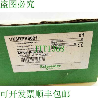 原装供应电气 VX5RPS6001 Altivar Process 071650 / VX5RP