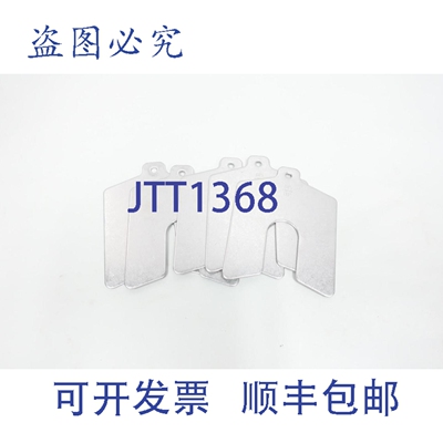 原装供应5片装 Precision Brand 42355 垫片，3英寸 x 3英寸，厚