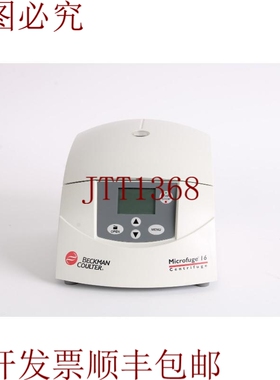 原装供应Beckman Coulter 微量离心机 16 升 A46474 W/FX241.5P