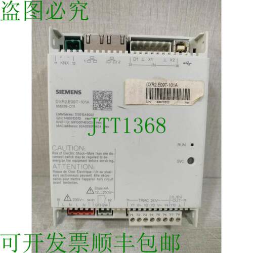 原装供应DXR2.E09T-101A / S55376-C111 AC 230V-20VA 50/50 Hz