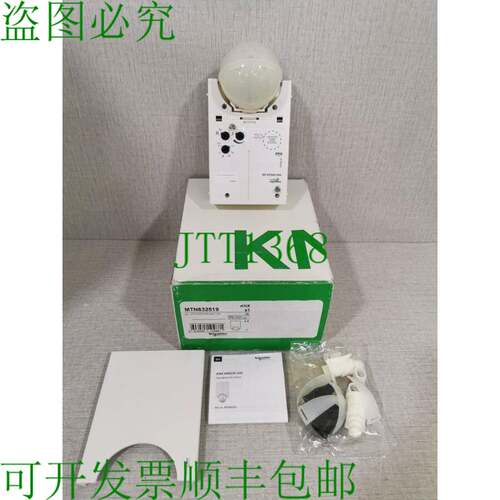 原装供应电气 MTN632519/MTN6325 KNX ARGUS 220 极地白