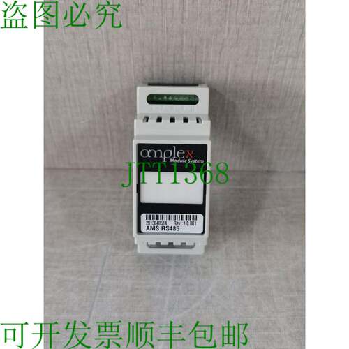 原装供应AMPLEX模块系统 AMS RS485模块，适用于DLMS/COSEM 和 Mo