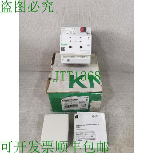 原装供应电气 MTN6710-0002 KNX 通用调光执行器 - ，带旧