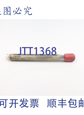原装供应富勒顿 14164 直通铰刀 0.251英寸