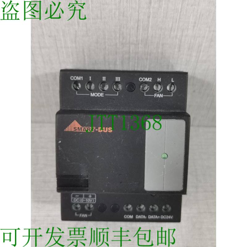 原装供应SMART BUS SB-DN-HVAC /HDL-MAC01.231 空调控制模块