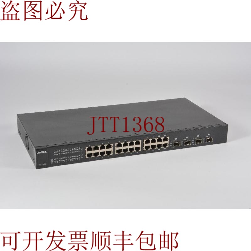 原装供应ZyXel GS-1524 不可控制/非托管的 24 端口交换机 + 4 SF