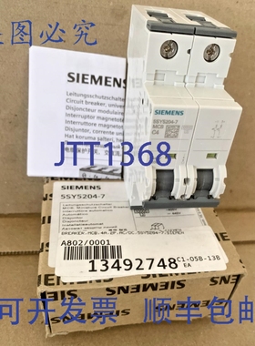 原装供应5SY5202-7 2极2A断路器，杠杆式，10千安，400伏