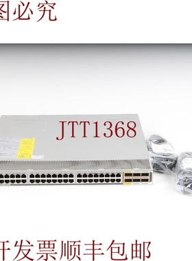 原装供应Cisco Nexus N2K-C2348TQ-10G-E 48 英寸帆布盒