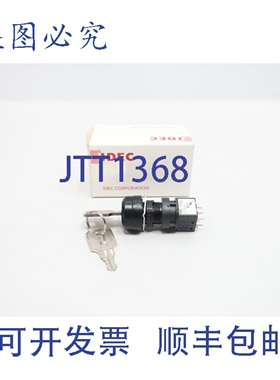 原装供应Idec HA1K-2C2VA 重型钥匙选择开关 2 位