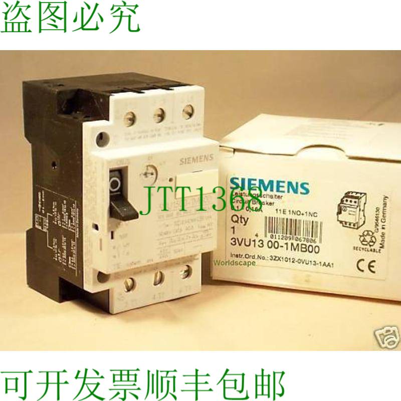 原装供应3VU1300-1MB00 电机启动保护器 NIB