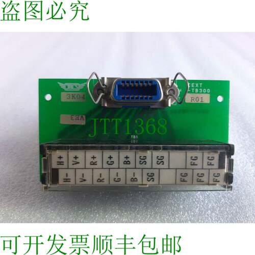 原装供应JRCS CEXT-TB300 PCB卡