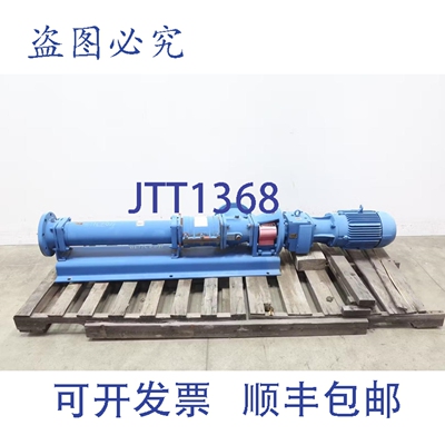 原装供应Moyno Z37KC11RMB/E Ezstrip 铁质螺杆输送泵 10马力 575