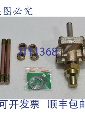 原装供应丹佛斯 EVRAT 10 电磁阀强制开启 032F3062 2