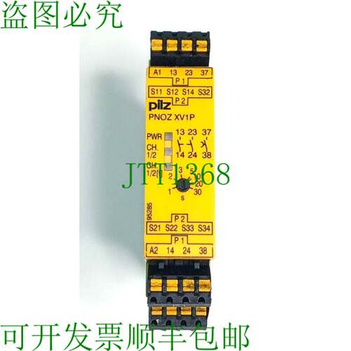 原装供应PILZ PNOZXV1P C 30/24VDC 2n/o 1n/ot