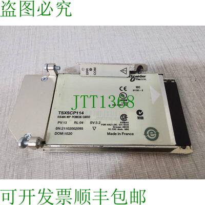 原装供应电气 TSXSCP114 通讯卡